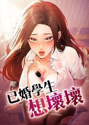 羞羞漫画能免费热门日漫推荐
